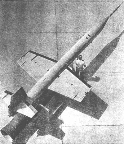 «Локхид» Х-7